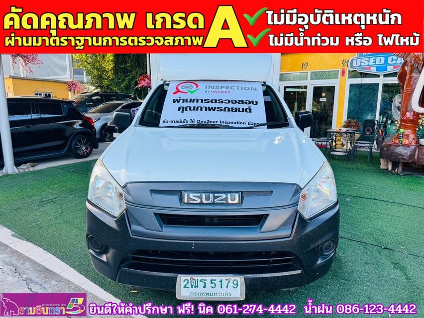 ISUZU D-MAX SPARK 1.9 Ddsi ปี 2019