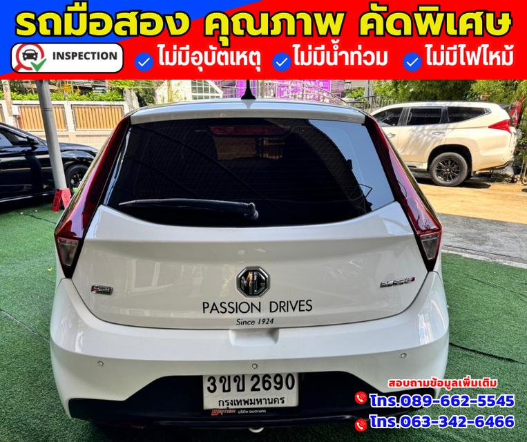 🚗ปี2022 MG MG3 1.5 X มีซันรูฟ 5