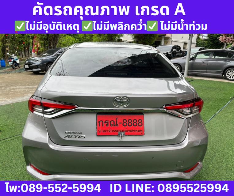 เกียร์ออโต้ 2025 Toyota Corolla Altis 1.8 Sport Sedan 6