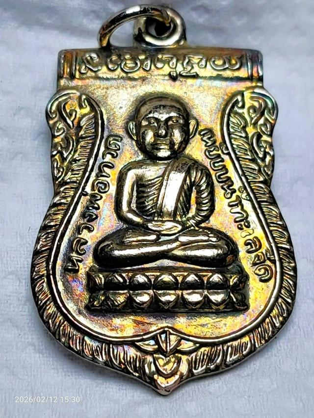 พระเครื่องหลวงปู่ทวดและสายใต้