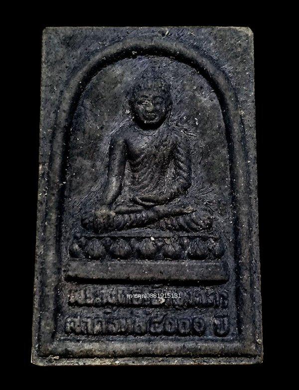 รูป พระพุทธเจ้าองค์ดำ ศักดิ์สิทธิ์ 5000 ปี 1