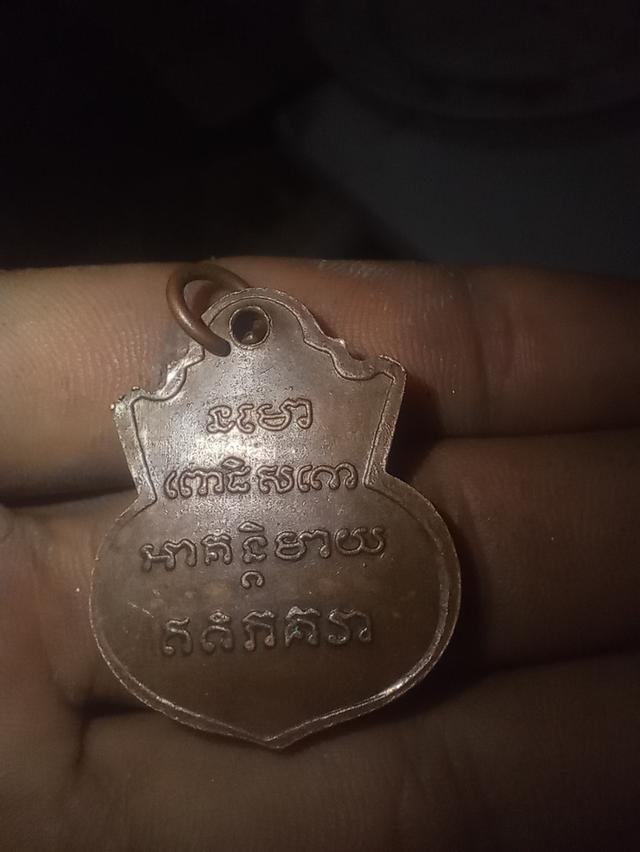 หลวงพ่อทวดวัดช้างไห้เนื้อทองเเดงปี2505บล็อกหน้าแก่มีฟัน 2