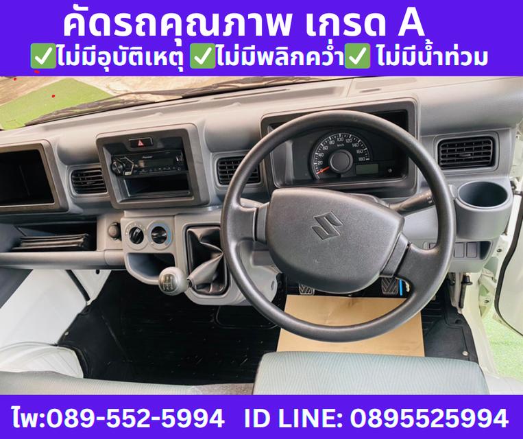 ปี2023 SUZUKI CARRY 1.5 MT  8