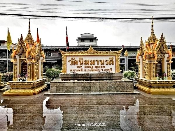 หลวงปู่ทวด วัดนิมมานรดี วัดบางแค 4