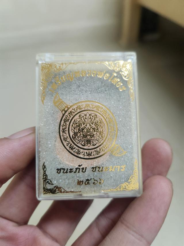 หลวงพ่อโสธรชนะภัยชนะมาร2566