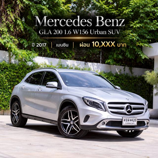 Mercedes-Benz GLA 200 1.6 W156 Urban SUV 2017
