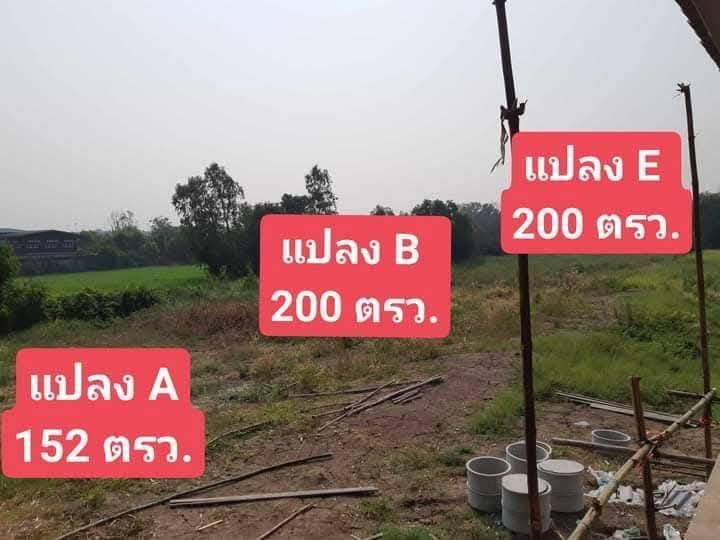ขายที่ดินเปล่า ถมแล้ว น้ำไม่ท่วม เจ้าของขายเอง พิกัด อ.บางปะอิน จ.พระนครศรีอยุธยา 2
