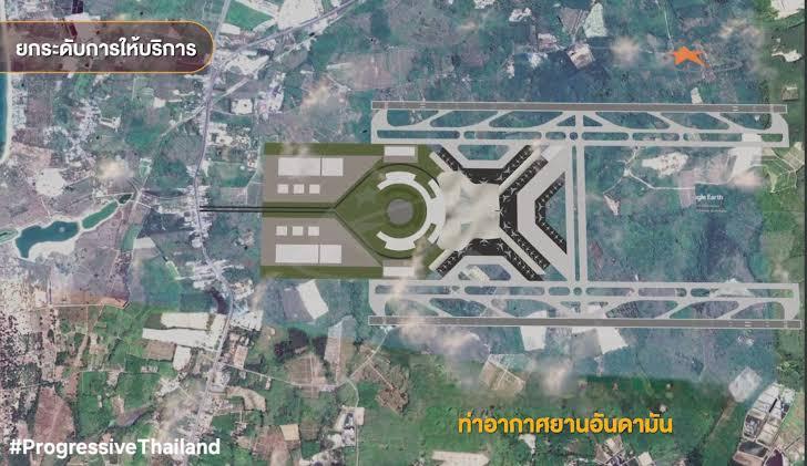 ขายที่ดินขาเข้าขาออกภูเก็ต โคกลอย 10