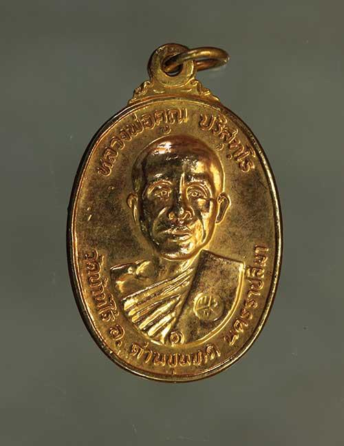 รูป เหรียญ  หลวงพ่อคูณ ตลาดไทรเก่า เนื้อทองแดง ค่ะ j2418