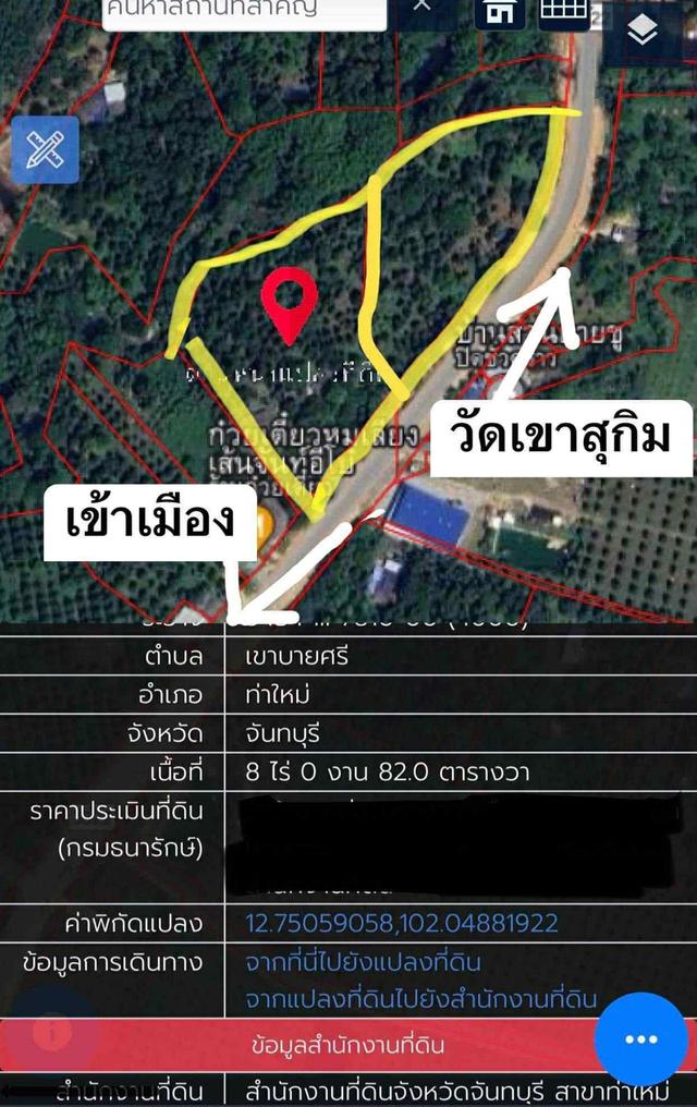 ขายที่ดินพร้อมทำสวน มีบ้าน 1 หลัง  เป็นที่ดินหน้ากว้าง ติดถนนใหญ่เส้นหลัก 1