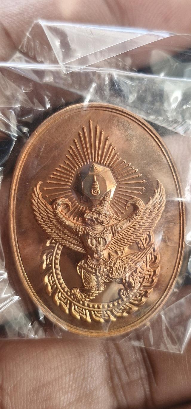 เหรียญพญาครุฑดวงตรามหาเดช วัดตรีทศเทพวรวิหาร พ.ศ.2553 เนื้อทองแดง