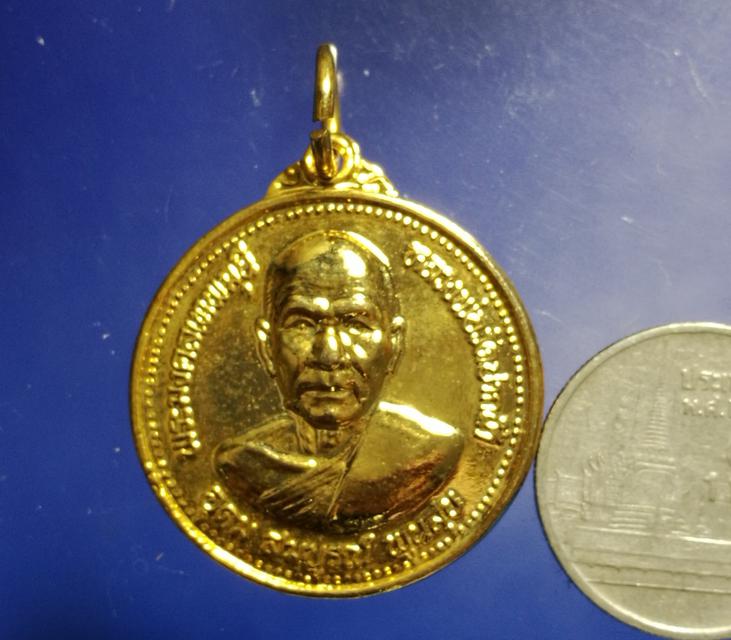 รูปหลัก เหรียญพระมงคลเทพมุนี 