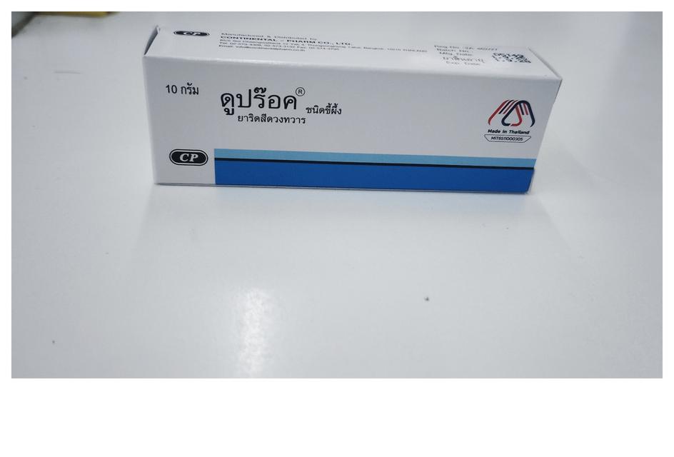 Duproct oint ผลิตภัณฑ์ทาริดสีดวง 
