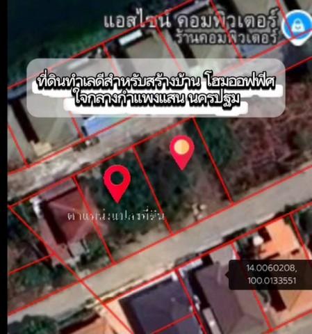 ขายที่ดินเปล่า 140 ตร.ว หมู่บ้านกำแพงแสนกรีนแลนด์ นครปฐม ใกล้รพ.อินเตอร์กำแพงแสน 7