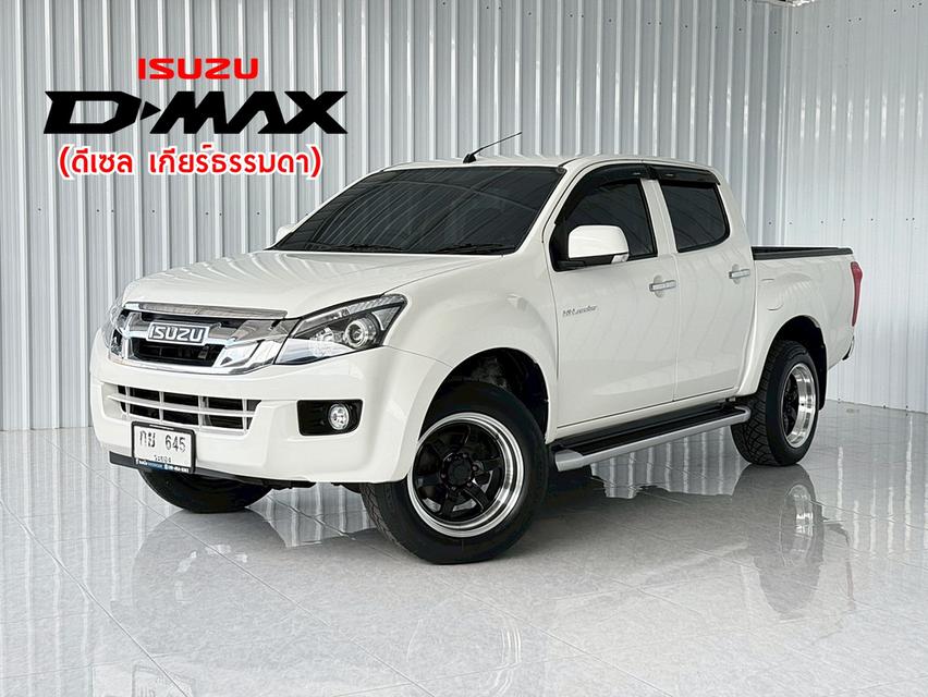 D-max 2.5Z ยกสูง 4 ประตู เครื่องเดิม