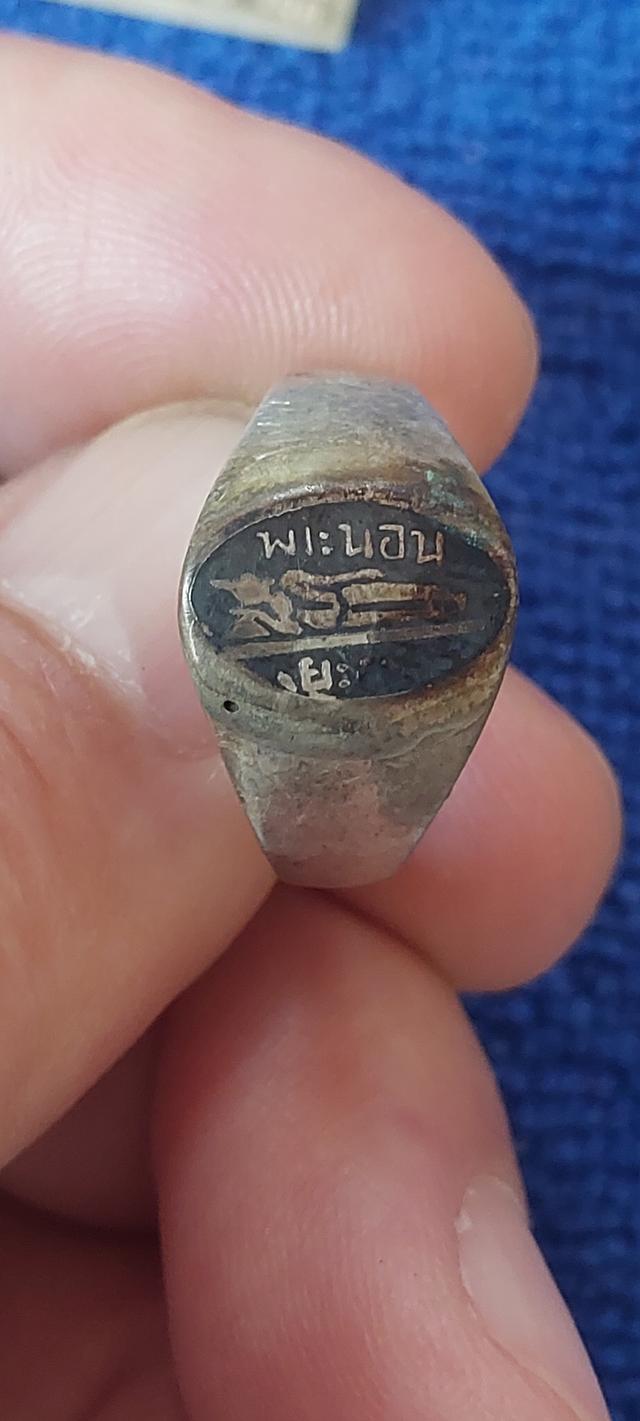 แหวนพระนอนหน้าถ้ำยะลา