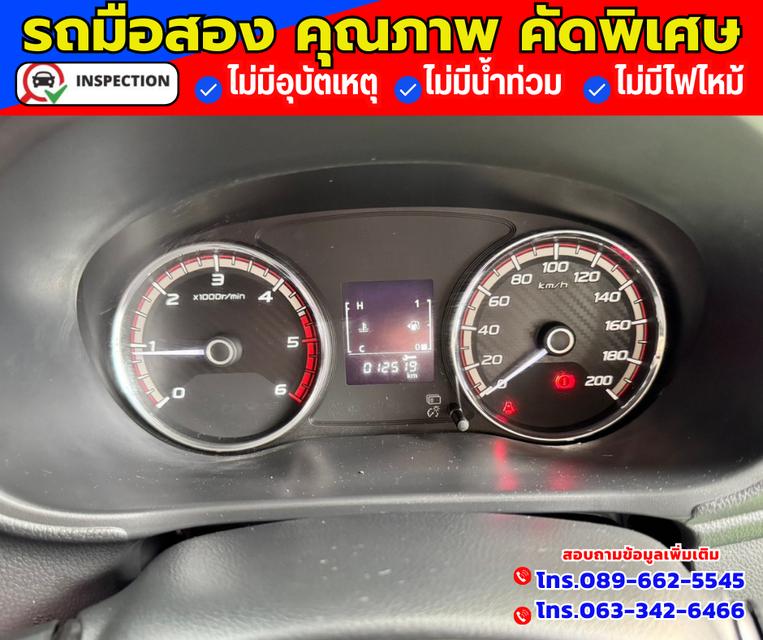 🔴ปี2024 Mitsubishi Triton 2.5 DOUBLE CAB  GLX 17