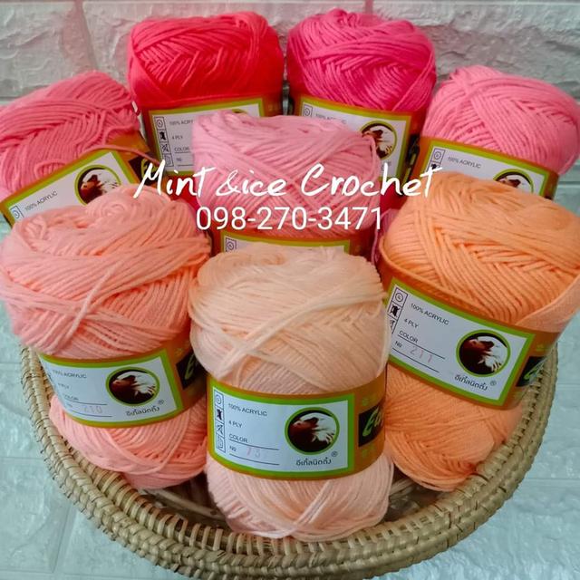 ไหมพรมอีเกิ้ล4ply สีพื้น Knitting  Eagle รูปที่ 3