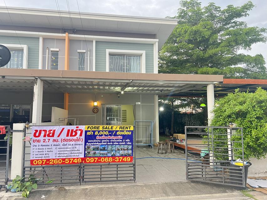 บ้านทาวน์โฮม 2ชั้น หลังริม 53 ตรวา มีพื้นที่ข้างบ้าน 1
