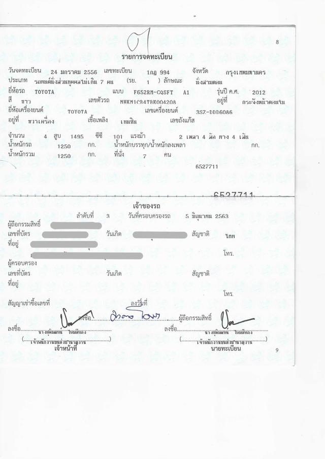 Toyota Avanza 1.5S ปี 2013 Auto สีขาว สภาพดี รูปที่ 20