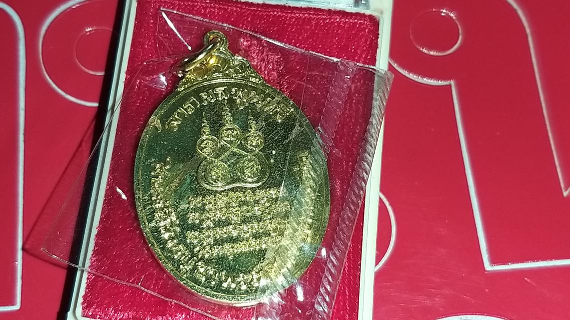 รูป เหรียญ150ปี หลวงพ่อคง วัดบางกะพ้อม 3