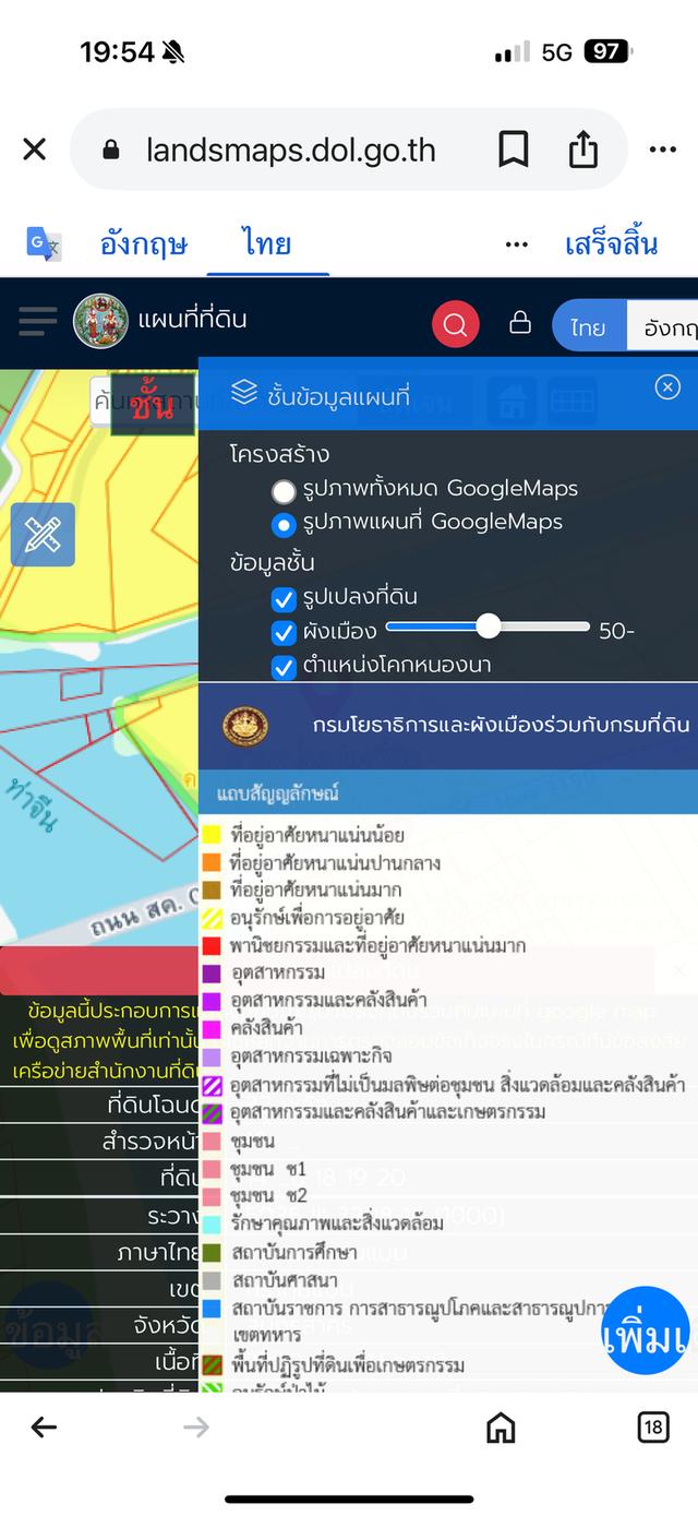 ขายที่ดินติดแม่นำ่ทำแลทอง 14