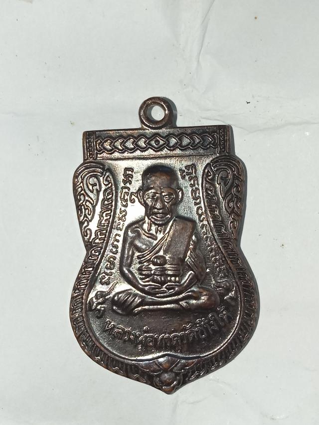 เหรียญเสมาหลวงปู่ทวด วัดช้างให้ หลังพระอาจารย์ทิม ปี55 เนื้อทองเเดงรมดำ