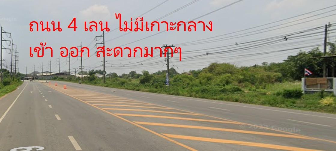 ขายที่ดิน อ.กระนวน จังหวัดขอนแก่น ติดการไฟฟ้า เนื้อที่ 2 ไร่ 84 ตารางวา