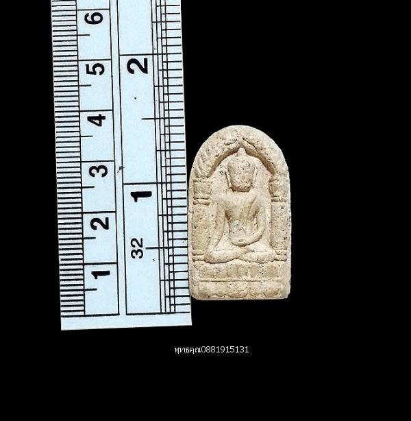 mini product image 2