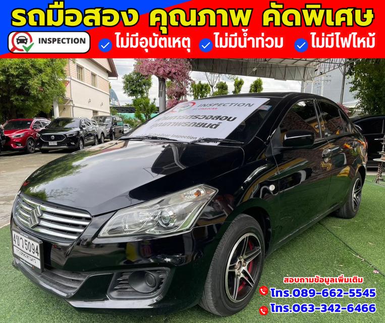 🚗ปี2018 Suzuki Ciaz 1.2 GL ✅ไมล์แท้ 66,xxx กม. 2