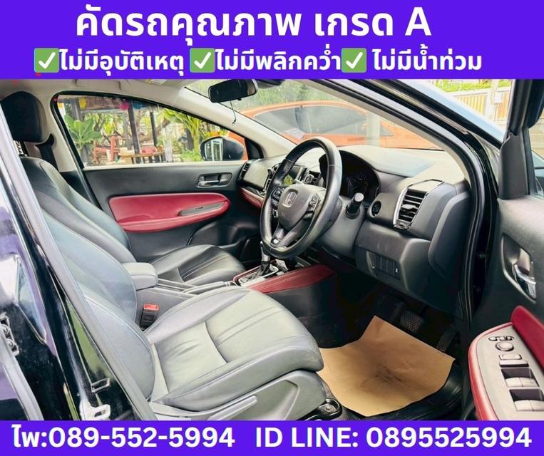 2024 HONDA CITY 1.0 TURBO SV āļĢāļđāļāļāļĩāđ 9