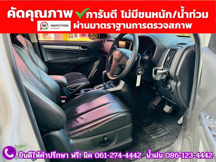 CHEVROLET TRAILBLAZER 2.5 LT ปี 2019 รูปที่ 4