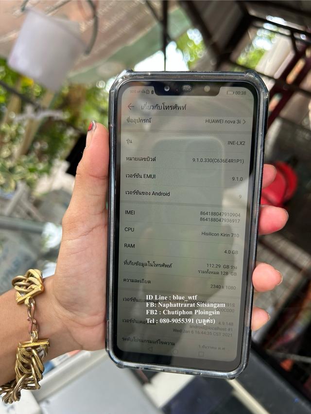 Huawei nova3i จอ6.3นิ้ว 4G 2ซิม Rom128Ram4 กล้องคู่หน้าหลัง สเปคดี โลหดแอพได้ ใช้งานปกติ ได้ทุกซิม รูปที่ 5
