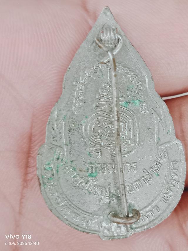 พระพุทธอังคีรสลงยาน้ำเงินแดง