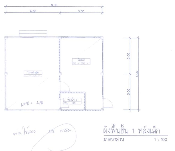 💝 บ้าน แช่ช้าง ราคาพิเศษ! 💝 14