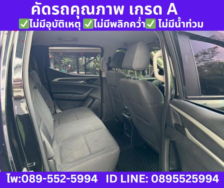 2021 เกียร์ออโต้ MG Extender 2.0 Double Cab Grand D 7