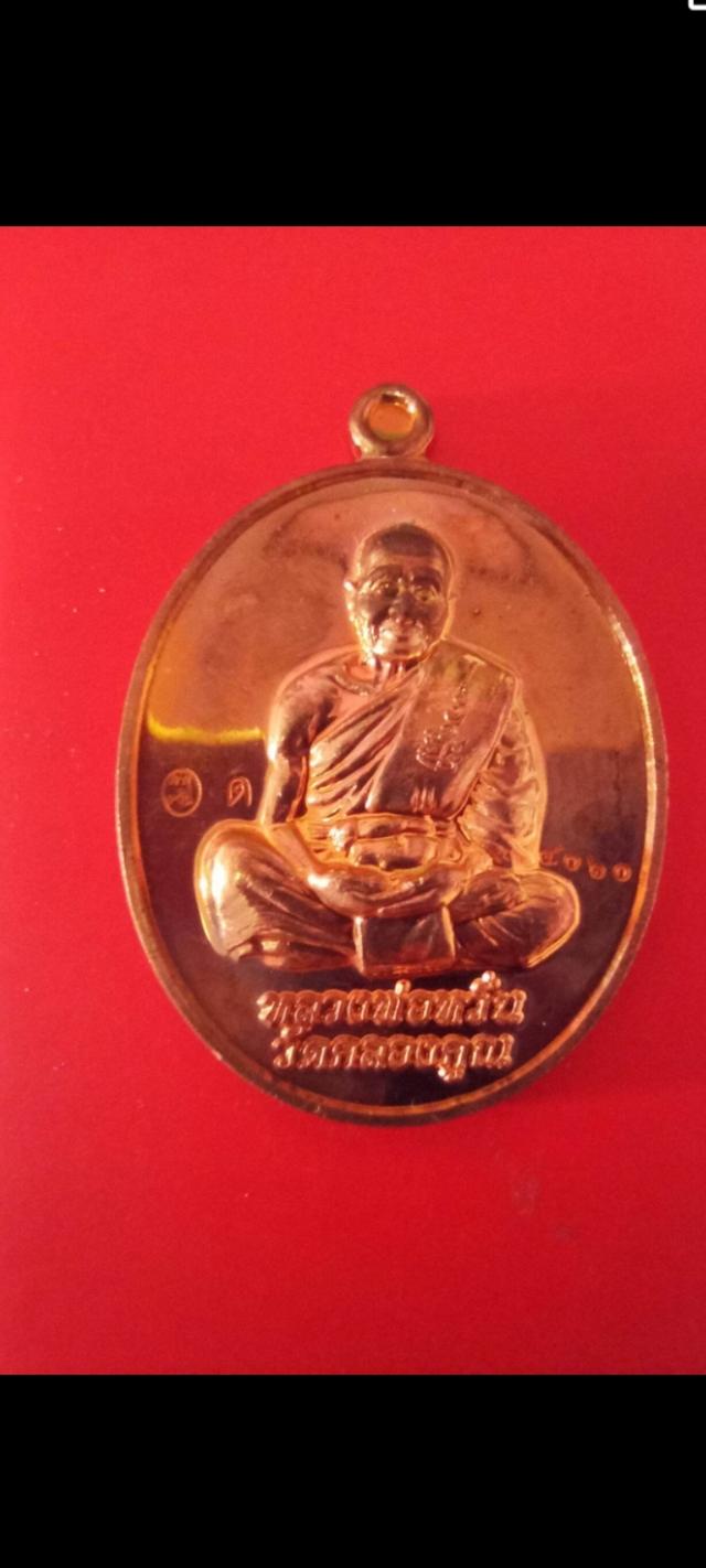หลวงพ่อหวั่นวัดคลองคูณ พิจิตร