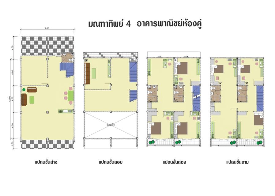 อาคารพาณิชย์ (ห้องคู่) 8 ห้องนอน 5 ห้องน้ำ 5