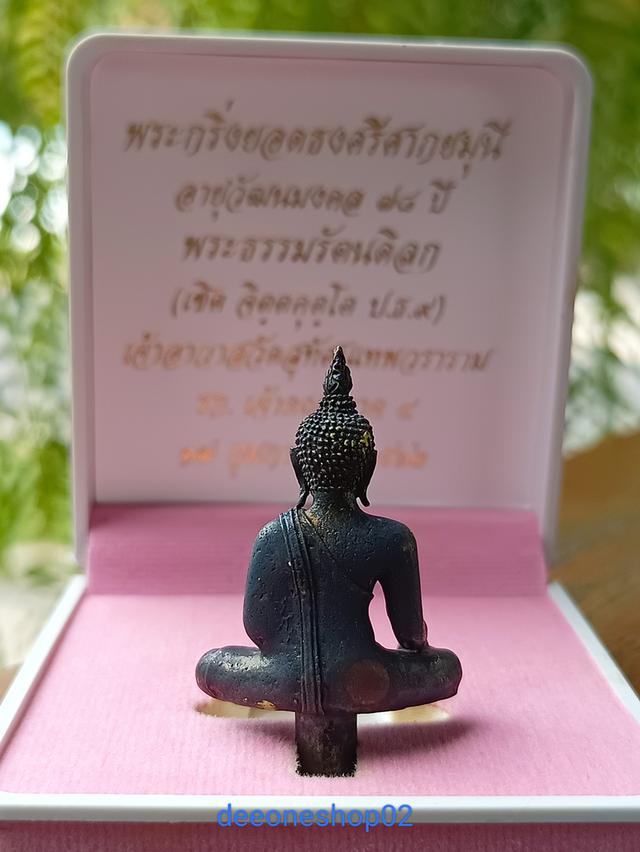 พระยอดธง วัดสุทัศน์ ปี62 9