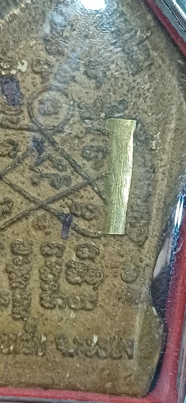 พระผงพรายกุมาร หลวงพ่อสาคร วัดหนองกรับ ระยอง รูปที่ 4