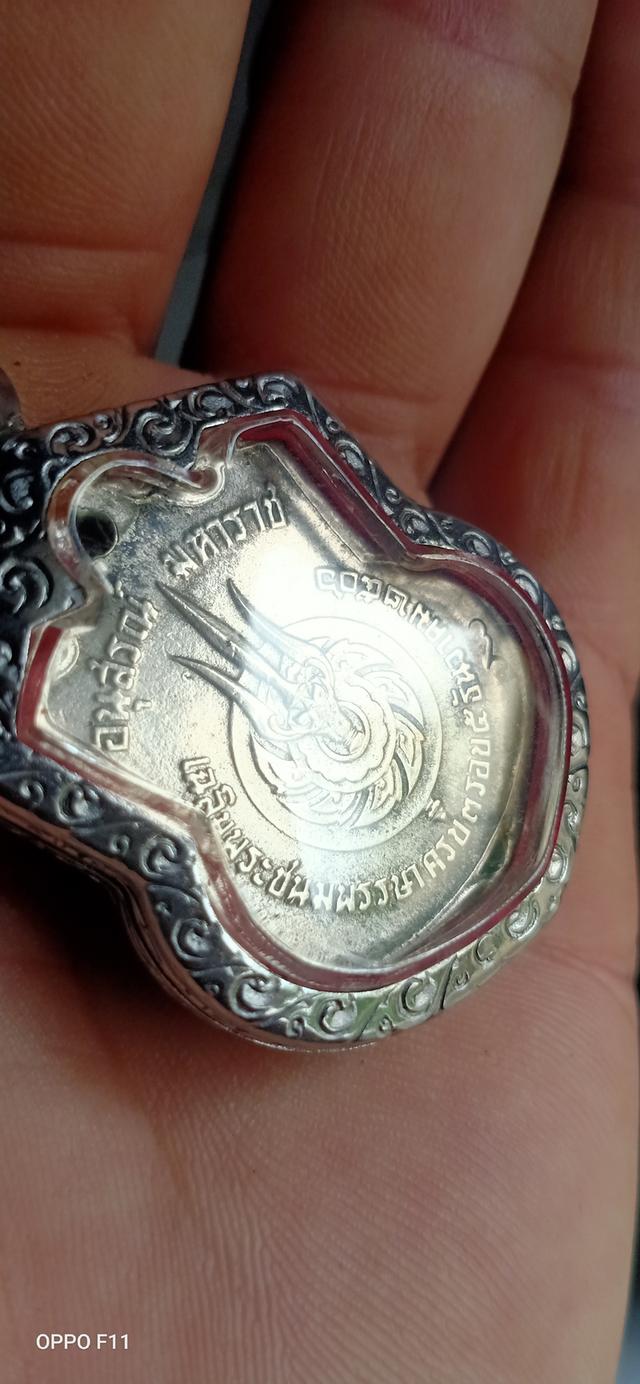 ที่ระลึกพระราชพิธีเฉลิมพระชนมพรรษาครบ 3 รอบ (36 พรรษาเนื้อเงิน บล๊อคแว่นขาด