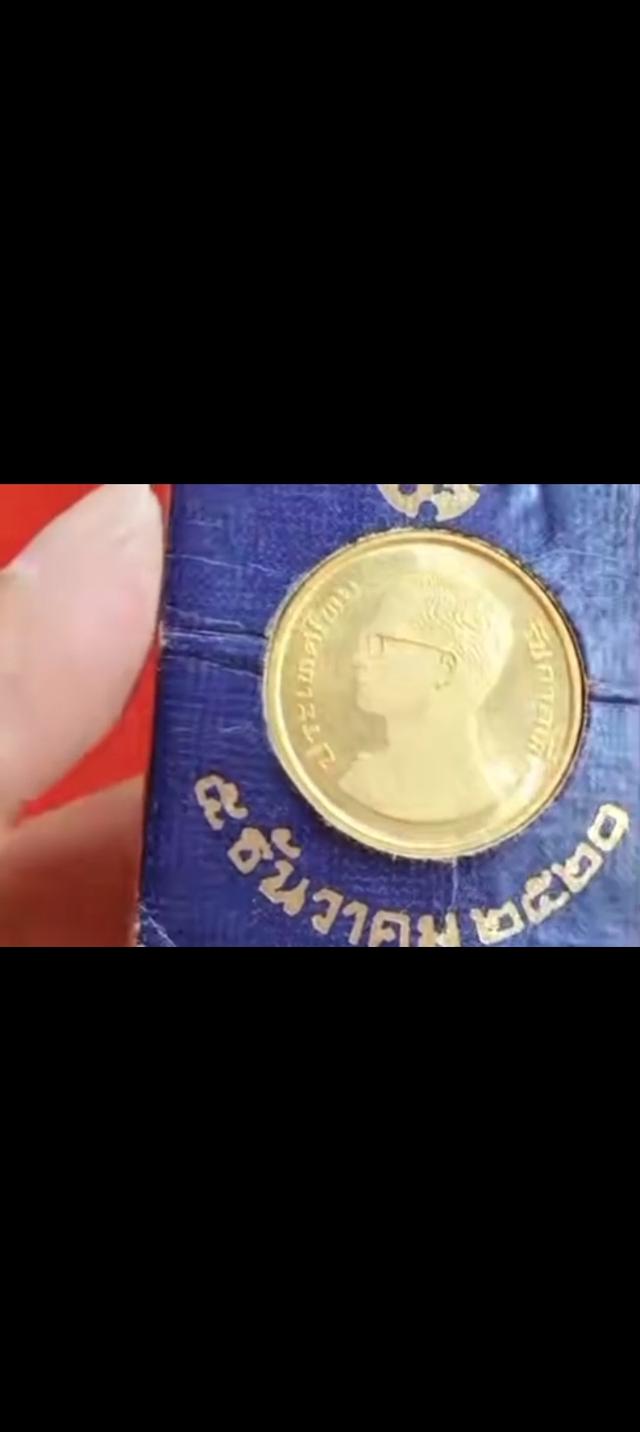 เหรียญทองคำ​ 5,000บาท​ เสนอราคามาครับ