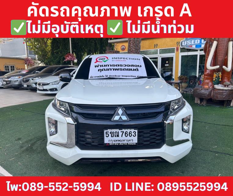 MITSUBISHI TRITON DOUBLE CAB 2.5 GLX MT ปี 2024 2