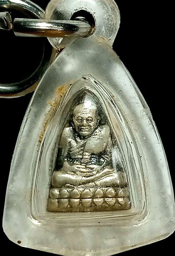 เหรียญหลวงปู่ทวดจิ๋ว รุ่น1 เนื้อเงิน พ่อท่านฉิ้น วัดเมืองยะลา ปี2540