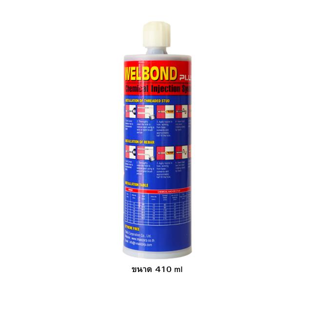 น้ำยาเสียบเหล็ก(welbond)เวลบอน ขนาด 410 ml-WBP-400