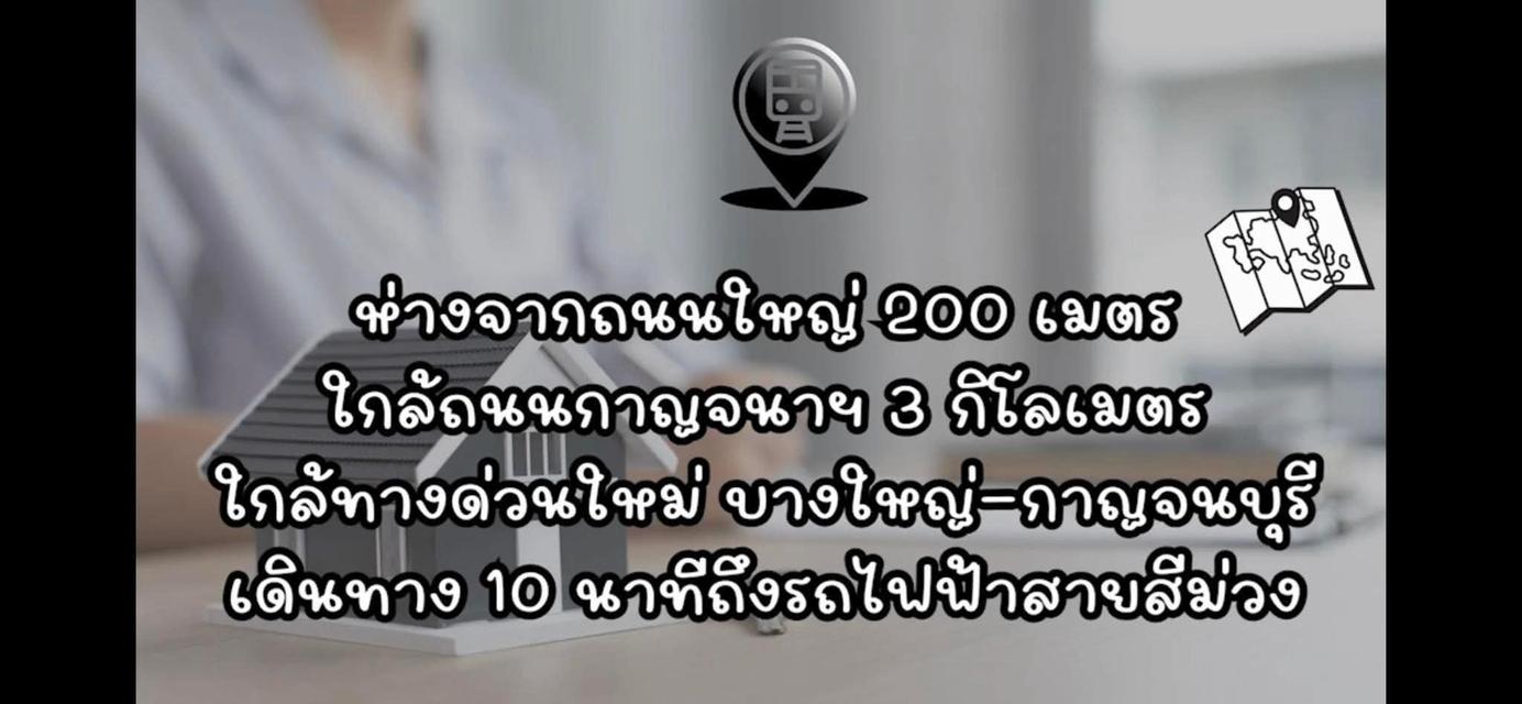 #บ้านเดี่ยวเศรณีลากูน บางบัวทอง-นนทบุรี บ้านเดี่ยวขนาดใหญ่บ้าน 204 ตรว. 4 นอน 5 น้ำ ราคาขาย 11,900,000 15