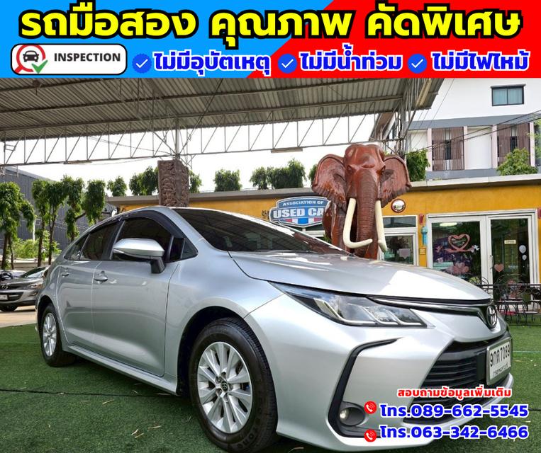 🚗ปี2019 Toyota Corolla Altis 1.6 J Limo 🚗เกียร์ออโต้