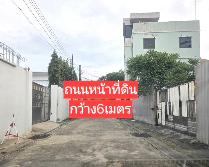 🏡 ขายที่ดิน 1 ไร่ ใจกลางสุขุมวิท 54 | เดินถึง BTS อ่อนนุช | แปลงสวย ทำเลดี, ต่ำกว่าราคาตลาด! 10