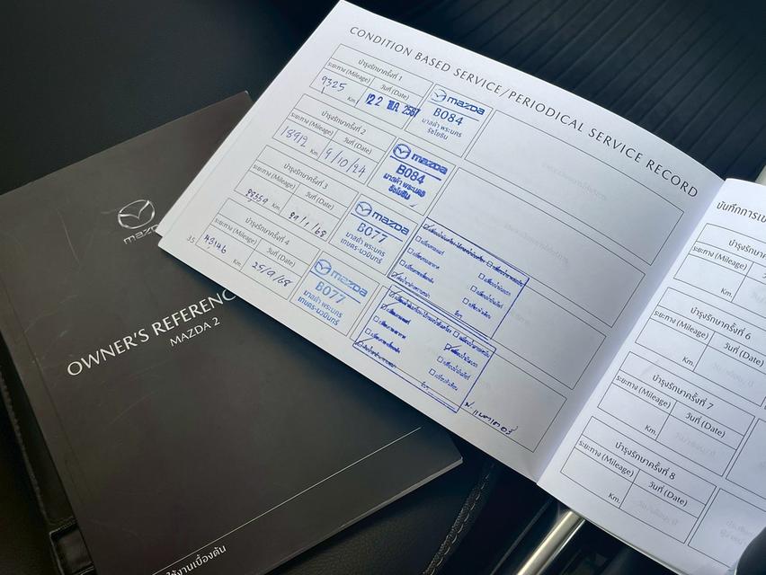 ขายMazda2 1.3S ปี23จด24 8