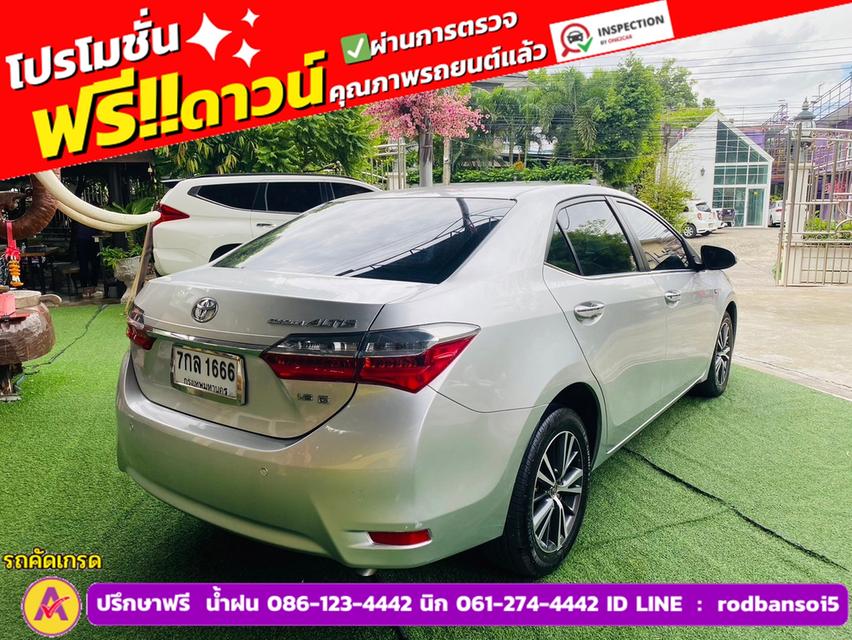 TOYOTA  ALTIS 1.6 G ปี 2018 5